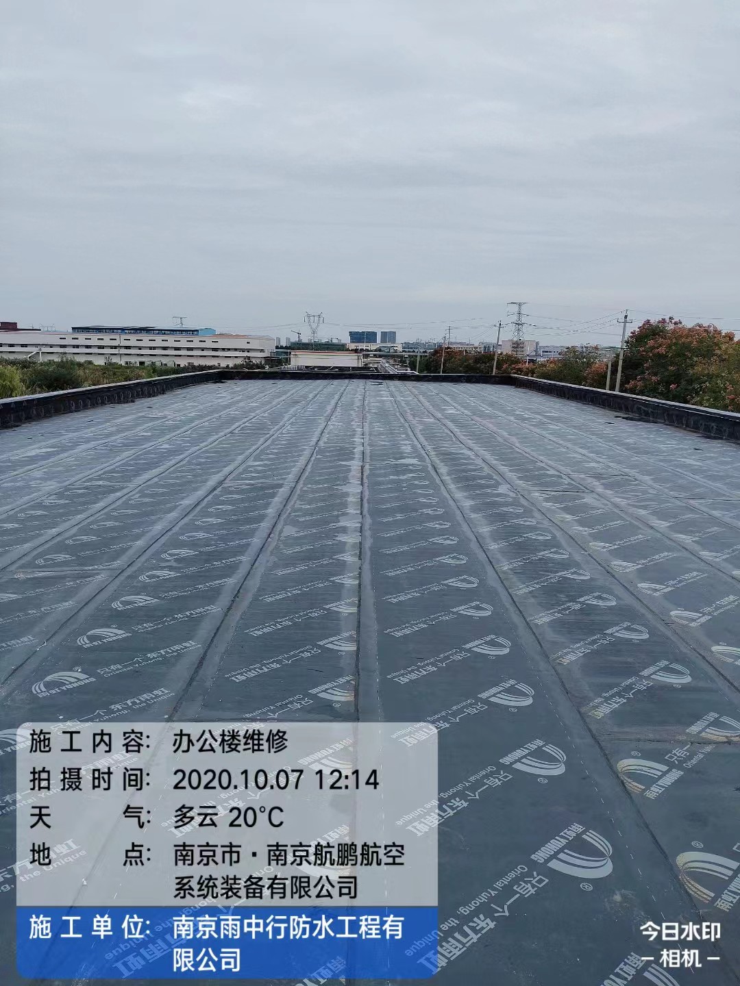 湖滨屋面防水维修公司