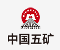湖滨中国五矿